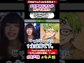 変態ばかり！？イケボ意識ニキ降臨釣ってみたｗｗｗPart11 圧倒的メスの世界。#声とも #斉藤さん #女声釣り #多声類 #両声