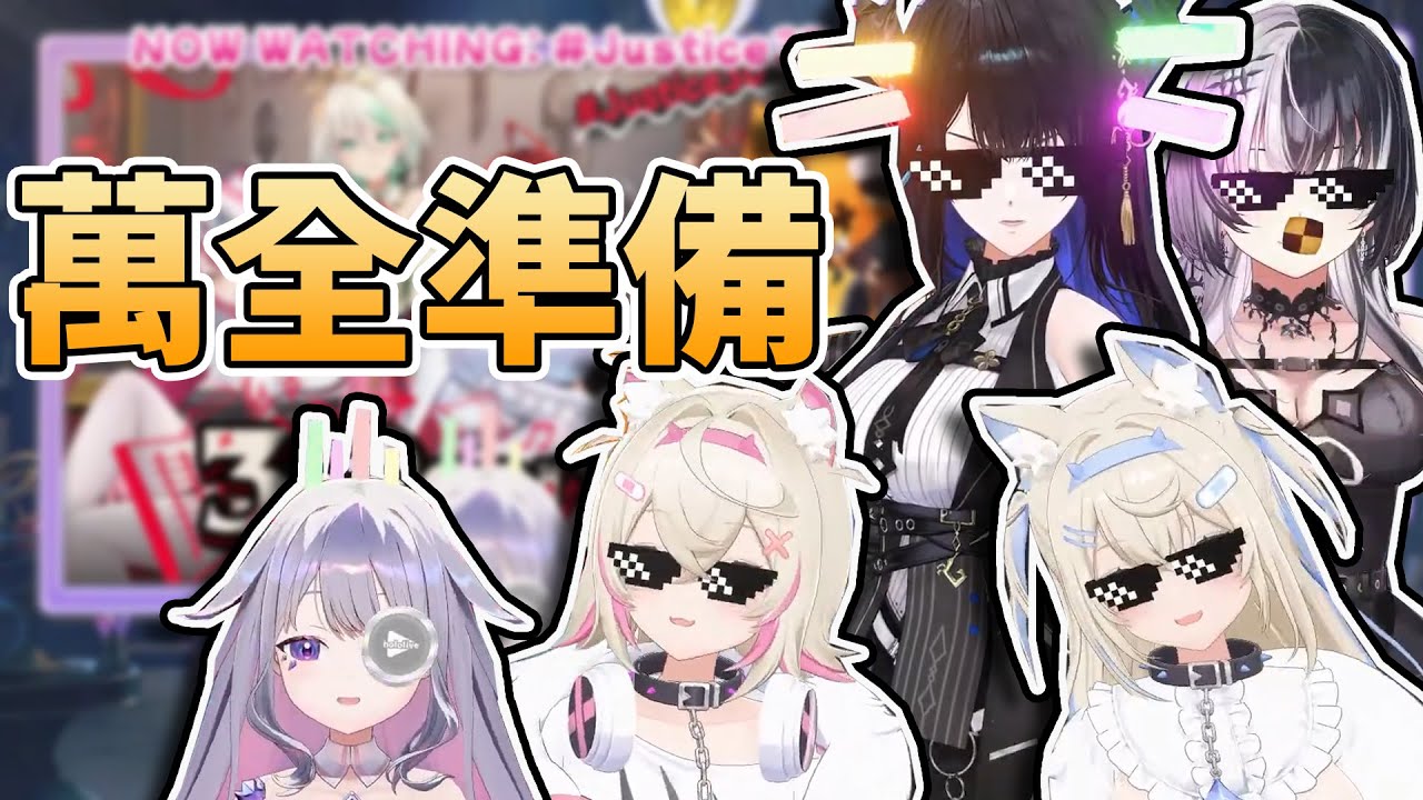 Я была взволнована ещё до начала трансляции🔥Адвент был полностью готов! 【FUWAMOCO】【Koseki Bijou】【...