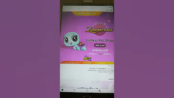 تشاهدون اعلانات سبيس تون في الأوقات التالية 