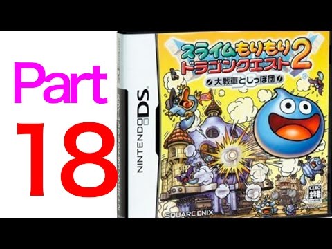 #18【スラもり2】スライム１００匹を救い出せ！【大戦車としっぽ団】