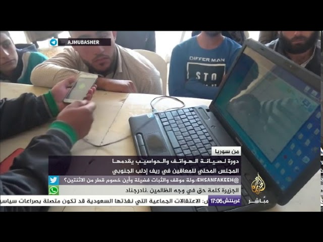 ريف إدلب.. دورة لصيانة الهواتف والحواسيب يقدمها المجلس المحلي للمعاقين