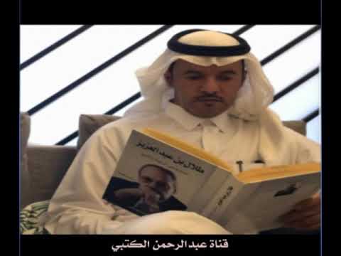 الفنان فتى الجبيل ميعاد