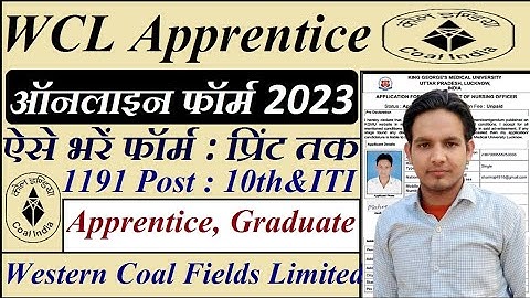 WCL Apprentice Form Kaise Bhare 2023 | WCL Apprentice Online Form 2023 | WCL Apprentice 2023 Kya Hai