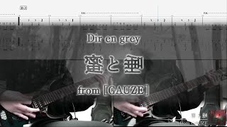 Mitsu to Tsuba (2011) (Full Band Score PDF & GP data) - DIR EN GREY