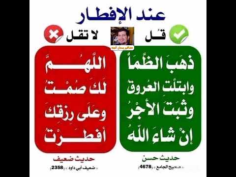 قراءه المزيد من احاديث البخاري ومسلم وصحيح مسلم وشرح احكام الحديث الشريف 