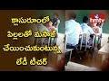 Watch: Students Head Massage to Teacher in Jangaon