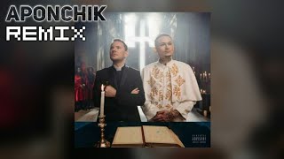 DJ Smash & MORGENSHTERN - Новая волна(Phonk & Trap Edition Prod.Aponchik)