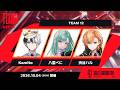 【APEX LEGENDS】CRカップ顔合わせ w/ kamito 八雲べに