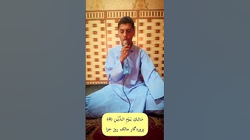 مقطع زیبا از تلاوت سوره مبارکه حمد با تقلید از استاد مرحوم شحات محمد انور