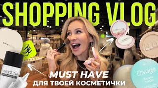 ЛУЧШИЕ ПУДРЫ ДЛЯ ЛИЦА❤️ БЮДЖЕТ И ЛЮКС | ТОП-15