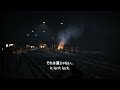 Miyakoshi First Night
