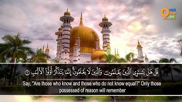 تلاوة من سورة الزمر   القارئ عبدالسلام درع   تلاوات خاشعة HD