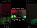 「花いちもんめ」5/23リリース#あみゅり