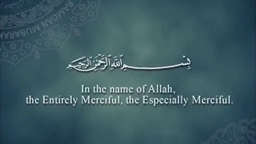 سورة البقرة الآية : 183 - القارئ أحمد برهان محمد