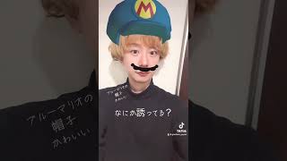 この帽子欲しい マリオ ブルーマリオ