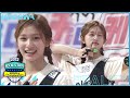 Will ives lee seo become the ace of archery l 2022 isac  chuseok special  ep 3 eng sub