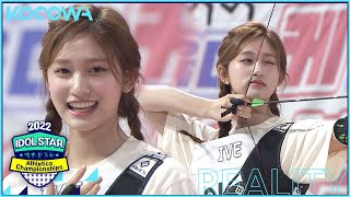 Will IVE'S Lee Seo become the ace of archery? l 2022 ISAC - Chuseok Special  Ep 3 [ENG SUB]