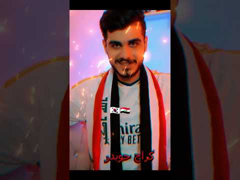 هلافي كراج حويدر
