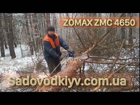 Бензопила Zomax ZMC