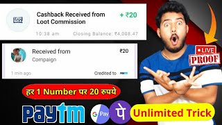 NEW EARNING APP TODAY | BEST EARNING APP WITHOUT INVESTMENT || 2021 BEST SELF EARNING APP ₹500