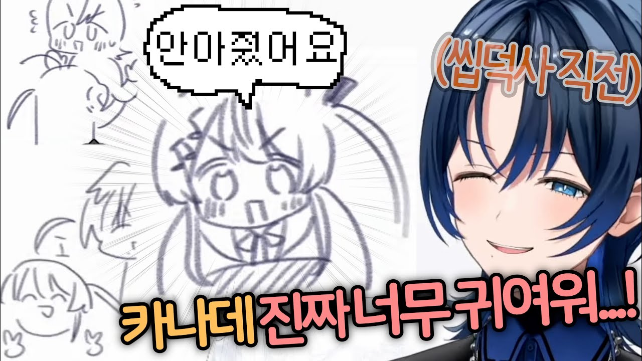 카나데랑 만나서 껴안고 쓰다듬고 난리가 난 아오ㅋㅋㅋㅋㅋㅋㅋㅋㅋㅋ [홀로라이브 | 히오도시 아오]