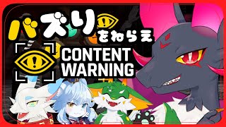 【#新人Vtuber】バズる！！バズる！！バズる！！【content warning】