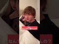 彼氏の浮気発覚した瞬間がヤバイ #Shorts