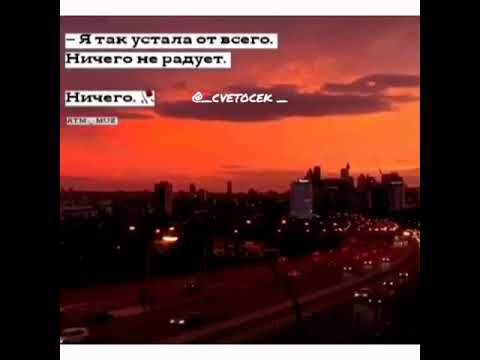 ничего уже не радует. ничто не радует. ничего не хочется делать. ничего не радует в этой жизни. ничего не радует в жизни.