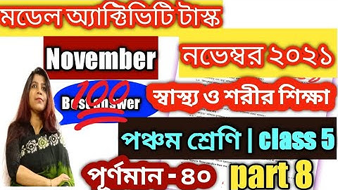 model activity task class 5 health and physical education part 8 | class 5 swasthya 40 marks