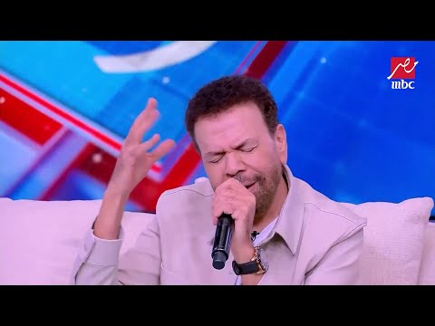 فيه ناس وحشتني أصعب حب روائع خالد عجاج تشعل استديو كلام الناس مع ياسمين عز