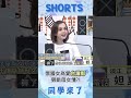 被媽"禁與外國人談戀愛"沒在管! 俄國女為愛台灣郎不惜斷絕關係?!@同學來了StudentsComing ​