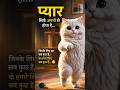 Cute cat dancing #boost #viralshorts #trending #explore #catdancing