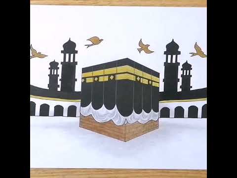 رسم سهل رسم الكعبة المشرفة رسم رمضاني رسم عيد الاضحي