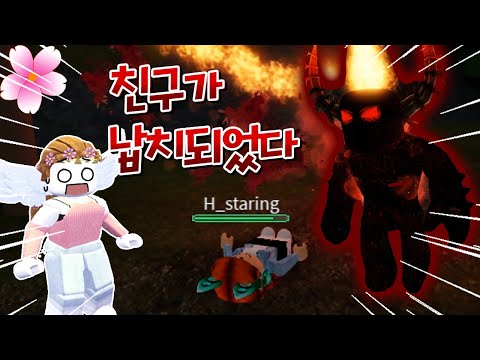 어린이집에서 친구가 괴물에게 납치되었다.. [roblox daycare story] - [플레르TV]