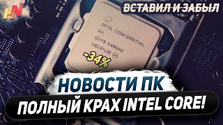 :  Nvidia  RTX 4090,  Intel Core,  RDNA 4,  AM5