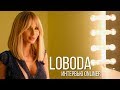 Светлана Лобода: про сексуальность, песни за $500 и 34 концерта в месяц