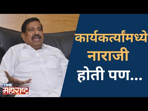 Sanjeev Naik यांच्या नाराजीवर ganesh Naik यांची प्रतिक्रिया ...