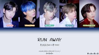 Txt 투모로우바이투게더 - Run Away Color Coded Lyrics Hanromgeo가사