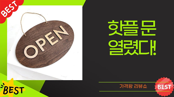 오늘의 영업 시작? 핫플 오픈을 알리는 마법의 팻말!