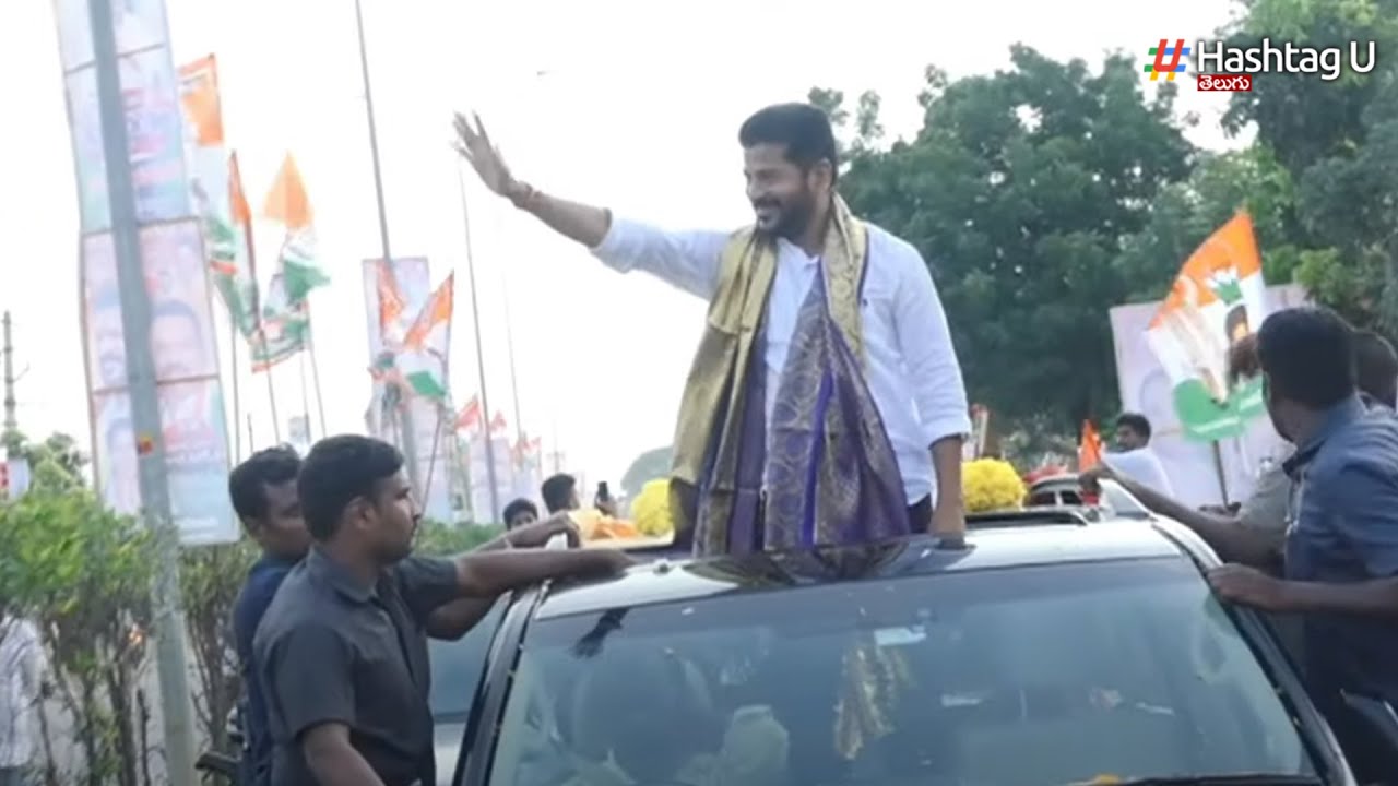 LIVE : Revanth Reddy Huge Rally To Gajwel Sabha | HashtagU - YouTube
