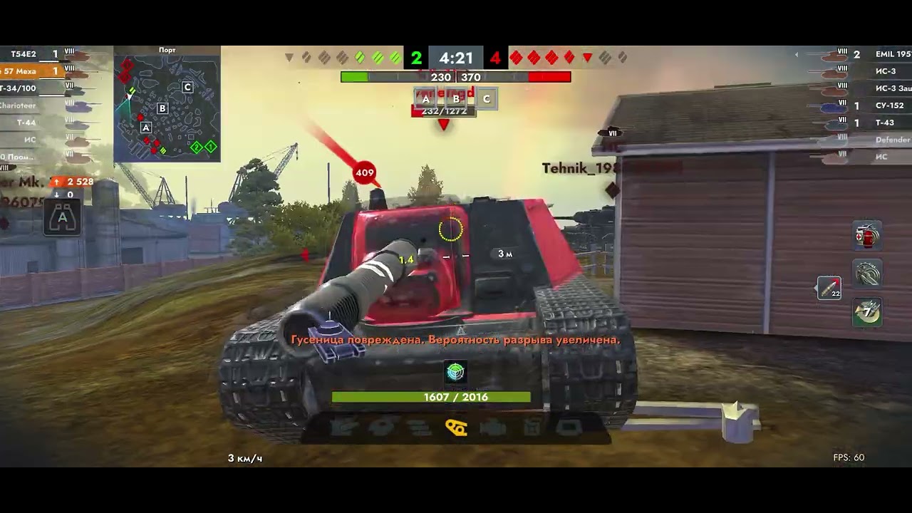 Tanks Blitz: Type 57