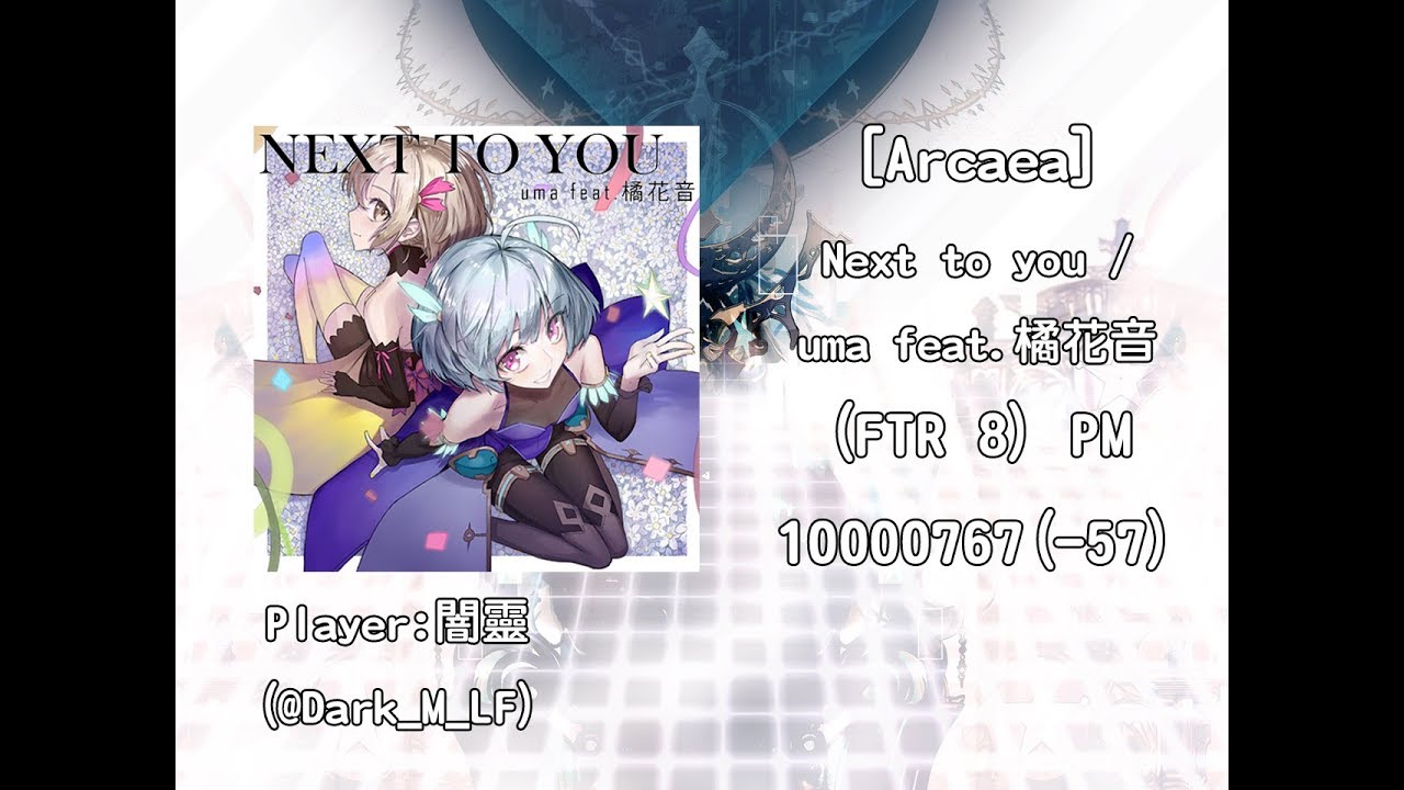 arcaeaじゅう 広州限定イベント特典カード　コンプセッド maxresdefault.jpg