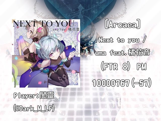 Arcaea] next to you / uma feat.橘花音(FTR 8) PM 10000767(-57