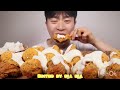 Bites Only Bburinkle Cheese Balls &amp; Chicken Drumstick SeaBear Asmr