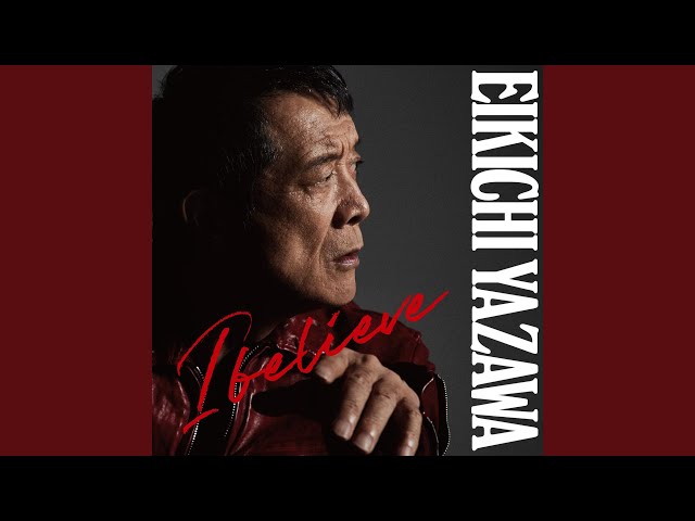 矢沢永吉風鈴 sddefault.jpg