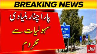 Parachinar Deprived of Basic Facilities | Public Suffering Continues | Breaking News | Bol News