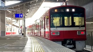 [大師線とお別れ] 京急1500形 1521編成 回送 京急川崎発車