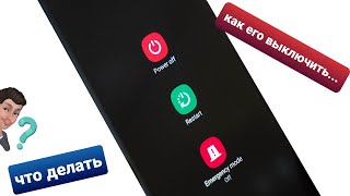 Как выключить биксби в 2021 | How to turn off Samsung bixby