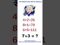 Math Riddle | Math Puzzle | IQ Test #Math #Mathpuzzle #iqtest