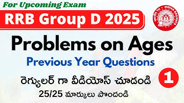 RRB Group D 2025 Previous Year Questions || Problems on Ages ||